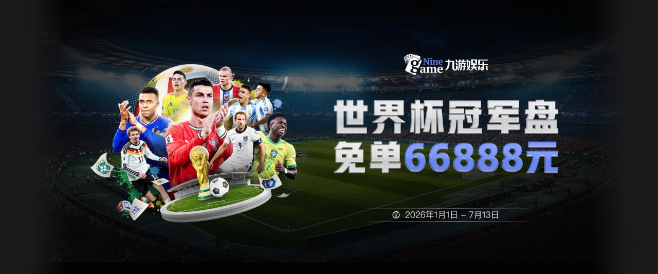 Buha：相比东契奇拿MVP 凯斯勒入选最佳防守一阵的概率更大